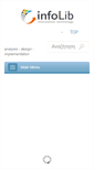 Mobile Screenshot of infolib.gr